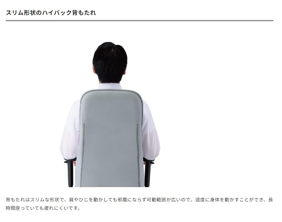 コノイドチェア Amazon.co.jp: コイズミ デスクチェア オフィスチェア ワーク